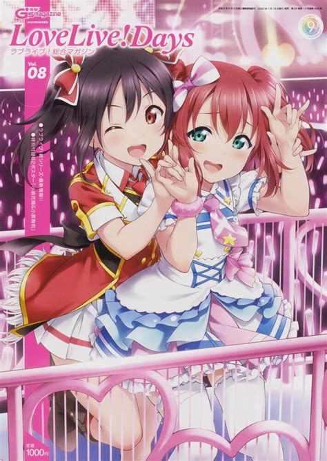 電撃 g's magazine|電撃G's magazine 2020年2月号増刊 ラブライブ! 総合マガジン .